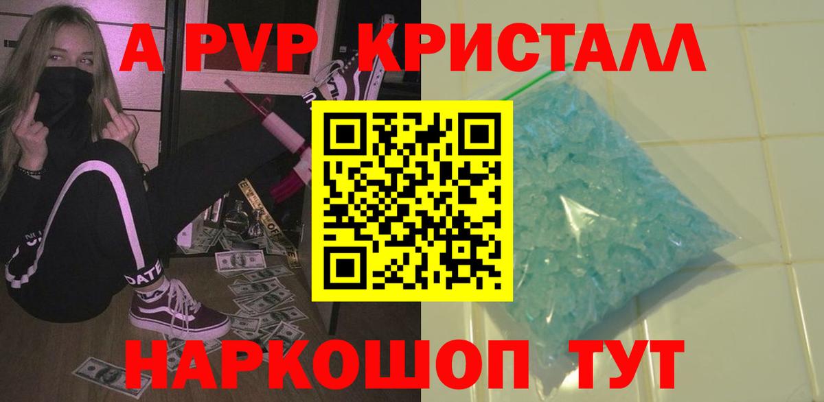 А ПВП мука  Alfa_PVP СК КРИС  Альфа ПВП Соль  Омск  Вход с VPN 