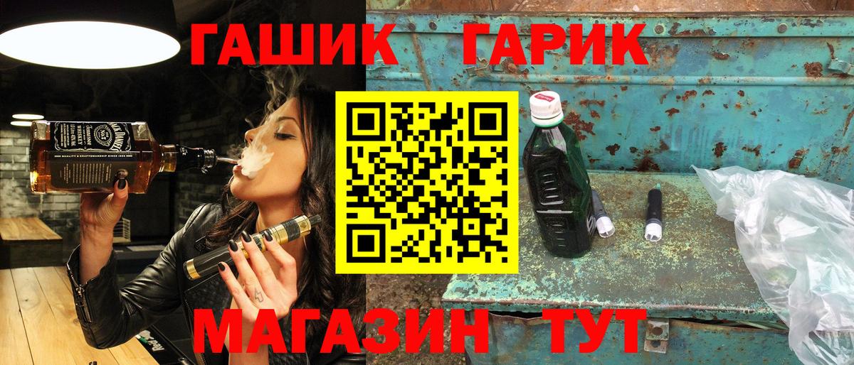 КЕТАМИН  Омск  Кокаин  Бошки Шишки  Вход с VPN  ГАШИШ  Гашиш  Меф кристаллы  МЕФ 