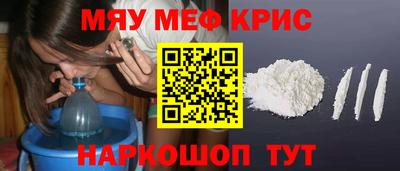 МДМА Среднеуральск