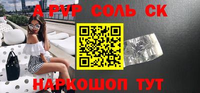 мефедрон Старая Купавна