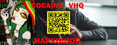 мефедрон Старая Купавна
