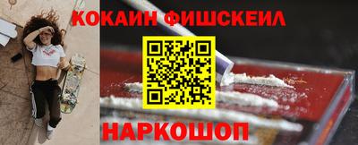 эйфоретик Норильск