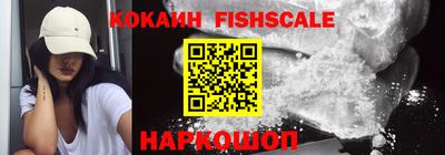 ALPHA PVP Ставрополь