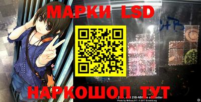 мефедрон Старая Купавна