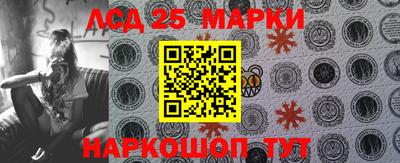 мефедрон Старая Купавна