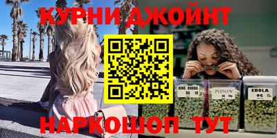 мефедрон Старая Купавна