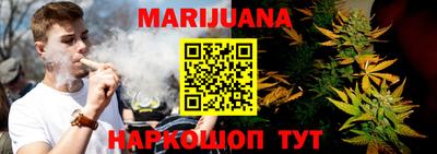 мефедрон Старая Купавна