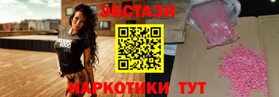 МДМА Среднеуральск