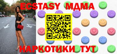 мефедрон Старая Купавна