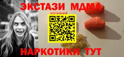 МДМА Среднеуральск