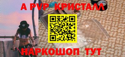 мефедрон Старая Купавна