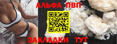 мефедрон Старая Купавна