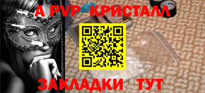 мефедрон Старая Купавна