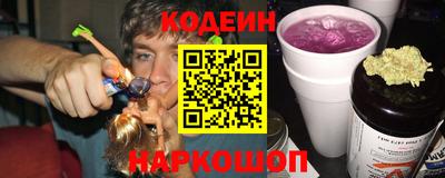 ALPHA PVP Ставрополь
