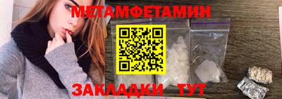 ALPHA PVP Ставрополь
