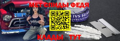 ALPHA PVP Ставрополь