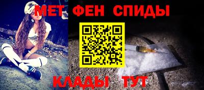 ALPHA PVP Ставрополь