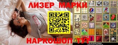 мефедрон Старая Купавна