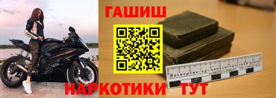 мефедрон Старая Купавна