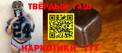 ALPHA PVP Ставрополь