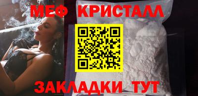 мефедрон Старая Купавна