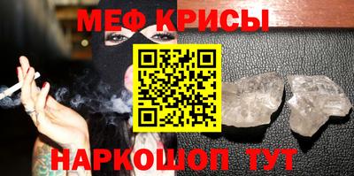 ALPHA PVP Ставрополь