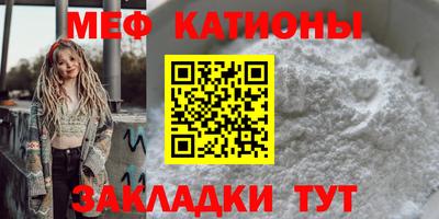 мефедрон Старая Купавна