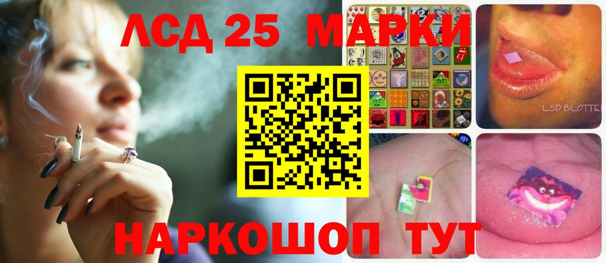 Лсд 25 экстази  Вход с VPN  ЛСД экстази ecstasy  Омск  LSD-25 экстази ecstasy 