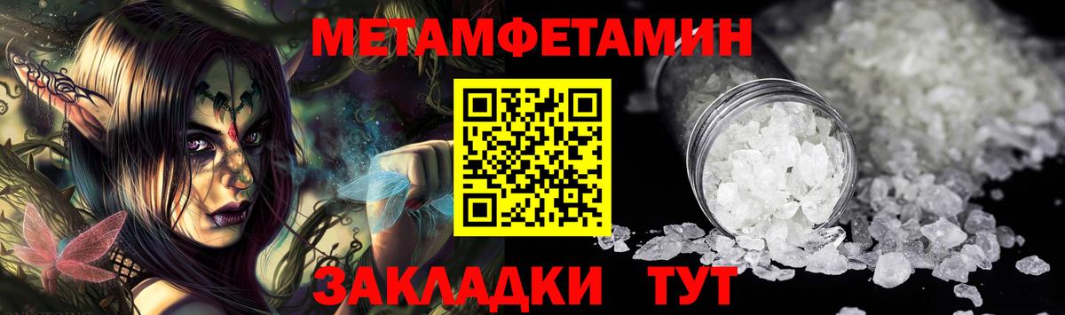 Метамфетамин Декстрометамфетамин 99.9% Омск
