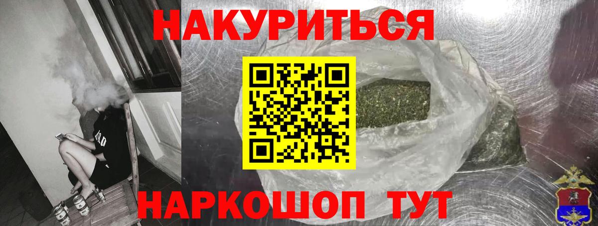 Марихуана Amnesia  Марихуана VHQ  Вход с VPN  Канабис SATIVA & INDICA  Шишки марихуана THC 21%  Омск 
